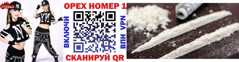 Хочу наркоту Ахтубинск Каннабис  АМФЕТАМИН  blacksprut   Гашиш  КОКАИН  МЕФ  Alpha PVP  Псилоцибиновые грибы 