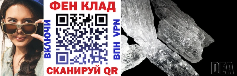 Амфетамин 98% Ахтубинск