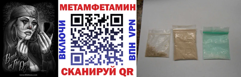 блэк спрут рабочий сайт магазин Ахтубинск darknet клад Amphetamine VHQ