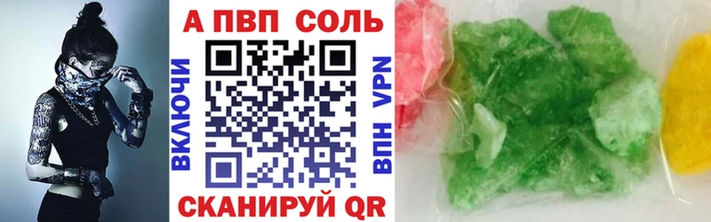 Alfa_PVP СК  Ахтубинск 
