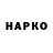 Марки NBOMe 1500мкг Jared A.