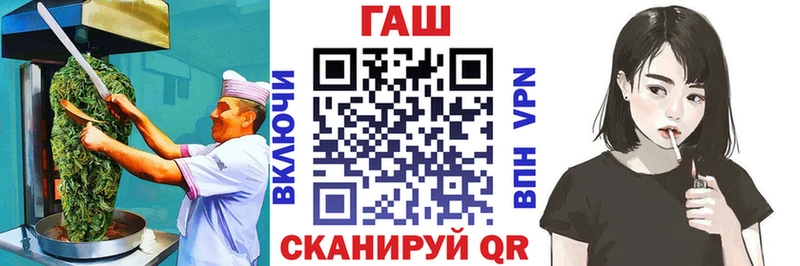 Canna-Cookies марихуана Ахтубинск