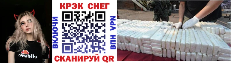 COCAIN Эквадор Ахтубинск