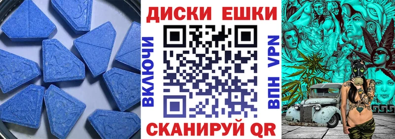 ЭКСТАЗИ Philipp Plein Ахтубинск
