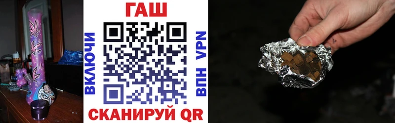 закладка  Ахтубинск  Гашиш Premium 