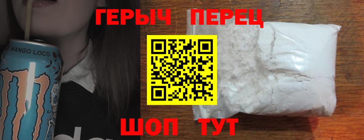Героин афганец Ахтубинск