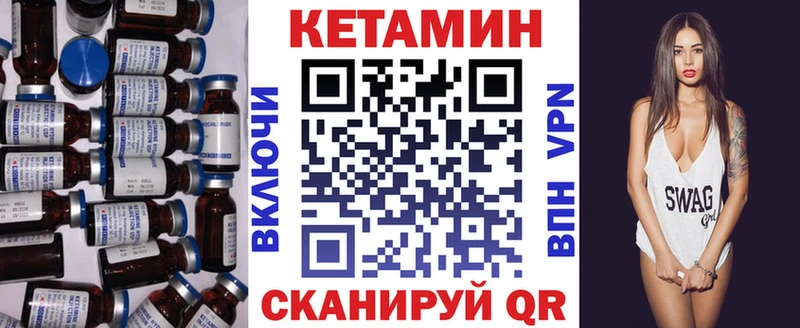 цена   Ахтубинск  Кетамин ketamine 