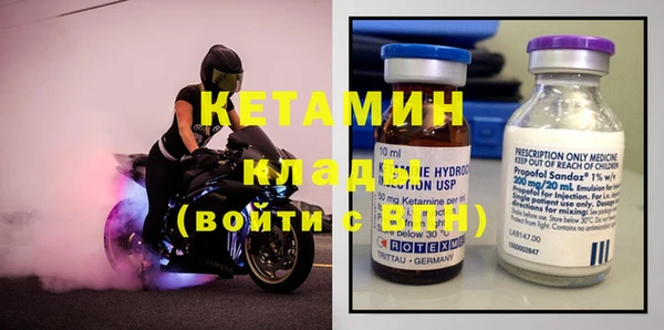 мяу мяу мука Слюдянка