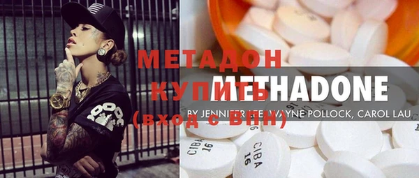 метамфетамин Алексеевка