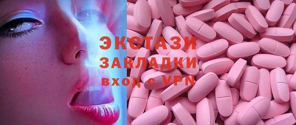 метамфетамин Алексеевка