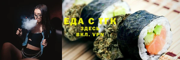 прущие крисы Алексин