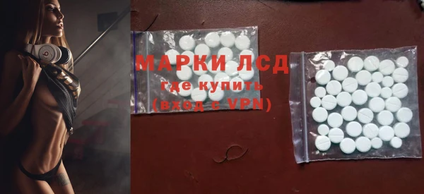 метамфетамин Алексеевка