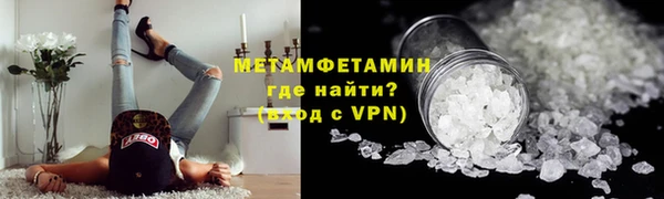 метамфетамин Алексеевка