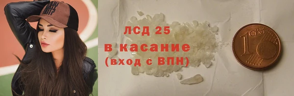 прущие крисы Алексин