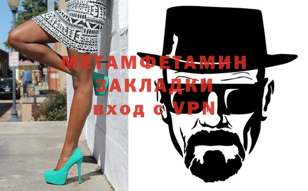Альфа ПВП Снежинск
