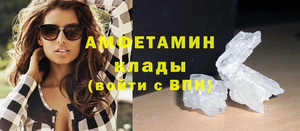 метамфетамин Алексеевка