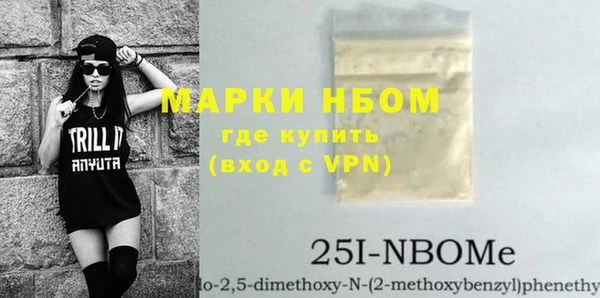 метамфетамин Алексеевка