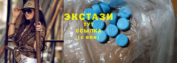 прущие крисы Алексин