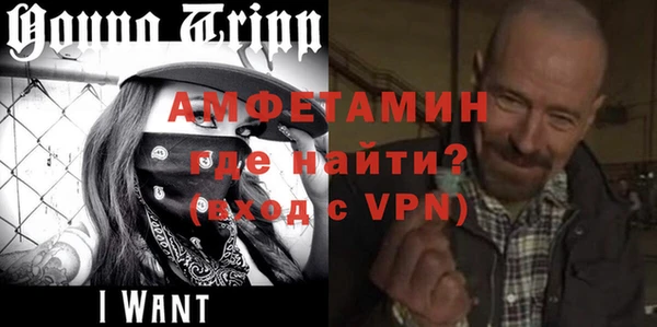 прущие крисы Алексин