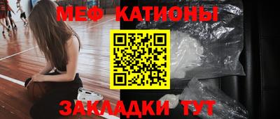 MESCALINE Берёзовский
