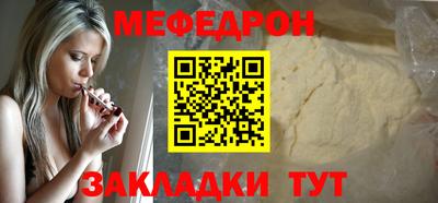 бутик Беслан
