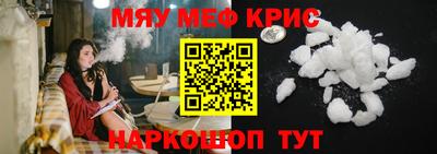 мескалин Бугуруслан