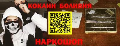 героин Бийск