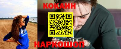 мефедрон Будённовск