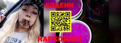 героин Бийск