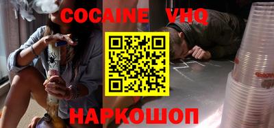 mdma Белореченск