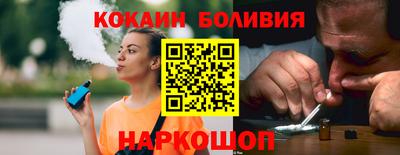 бутик Беслан
