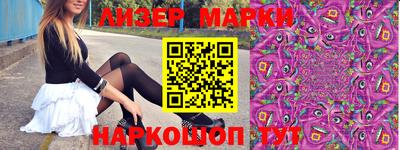 героин Бийск
