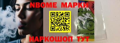 героин Бийск