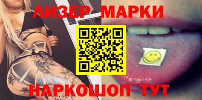 бутик Беслан
