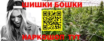 героин Бийск