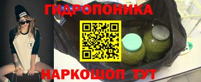 героин Бийск
