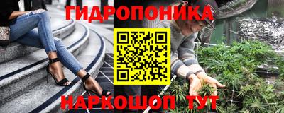 мефедрон Будённовск