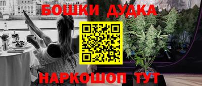 бутик Беслан