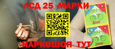 бутик Беслан