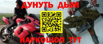 бутик Беслан
