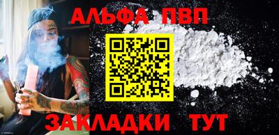 бутик Беслан