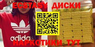 мефедрон Будённовск