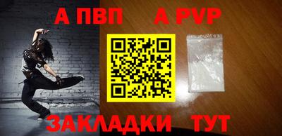 героин Бийск
