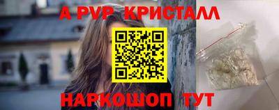 бутик Беслан