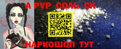 шишки Бузулук