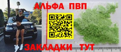 мескалин Бугуруслан