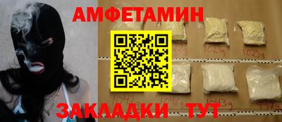 марки lsd Бердск