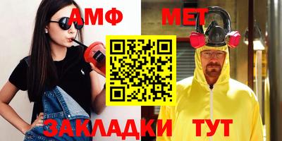бутик Беслан