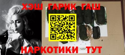 героин Бийск