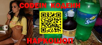 MESCALINE Берёзовский